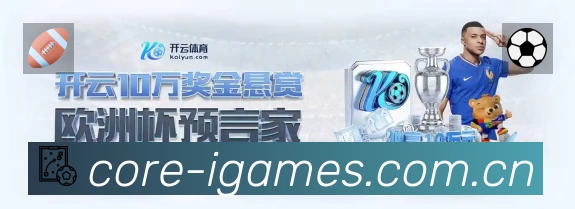 全球访问热力分布图